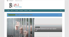 Desktop Screenshot of bfm912.com