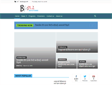 Tablet Screenshot of bfm912.com